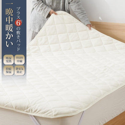 Kumori Bed/Mattress Pad, Extra Warming, Flannel Microfiber, Antibacterial, Odor/Mite Resistant, Fully Washable, Fall/Winter Blanket Pad, Sheets (Semi Double, 47.2 x 78.7 inches (120 x 200 cm), Gray)