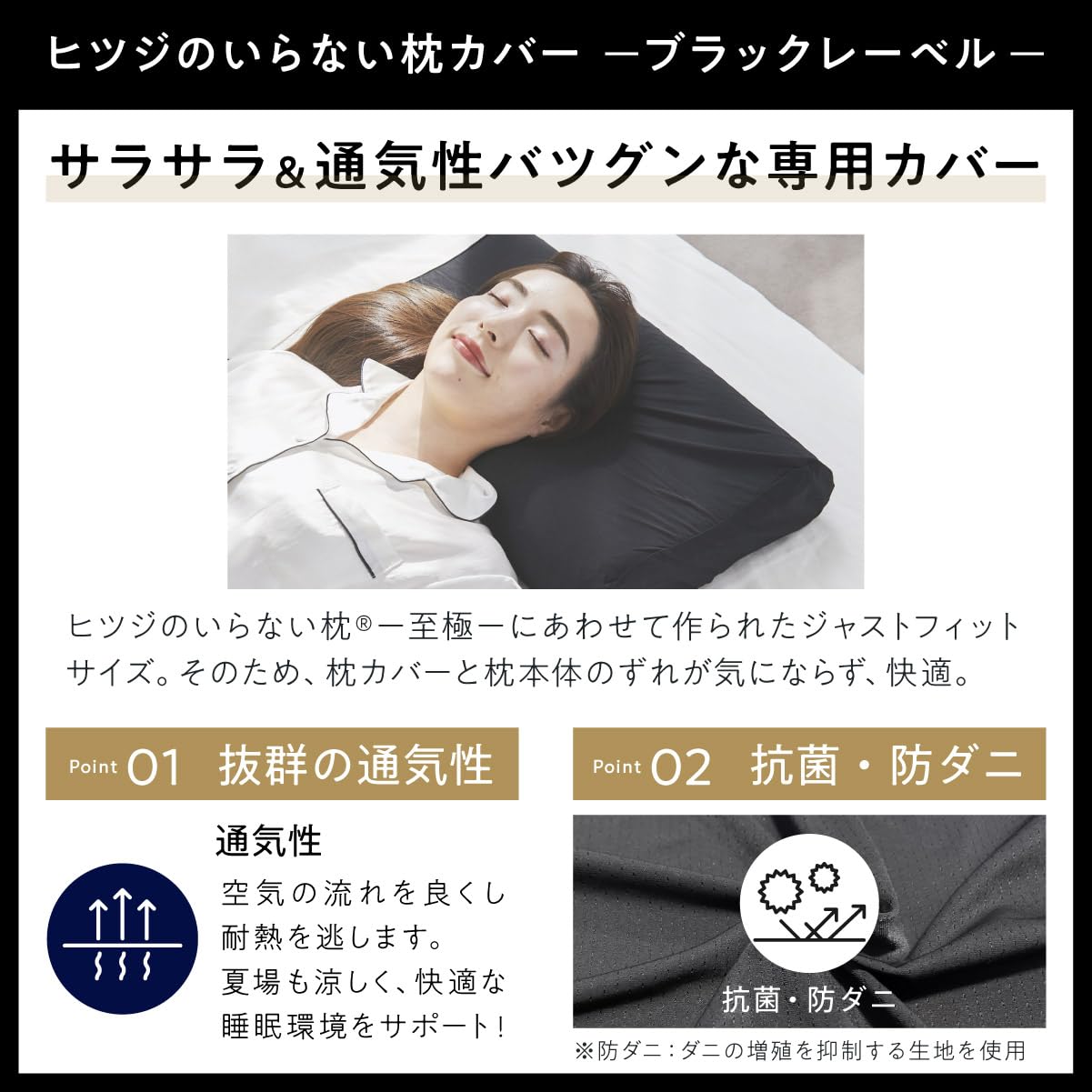 Sun No Counting Sheep Pillow, 20.5 x 13.4 x 3.1 / 3.9 inches (520 x 340 x 80 / 100 mm) (L x W x H [bottom / top])