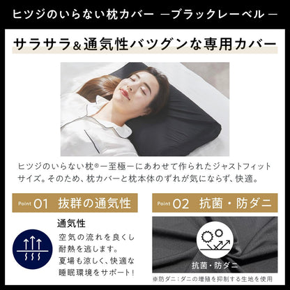 Sun No Counting Sheep Pillow, 20.5 x 13.4 x 3.1 / 3.9 inches (520 x 340 x 80 / 100 mm) (L x W x H [bottom / top])