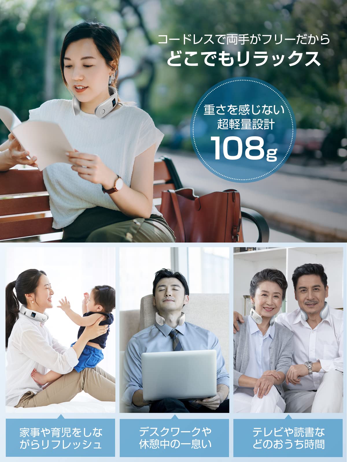 Neck Care Relaxation Device, (Heating x EMS & TENS W Effect), Quiet, Lightweight, Neck Refreshing, Hot Care, USB Rechargeable, Cordless, 10 Modes, 16 Strength Adjustments, LCD Display, Japanese