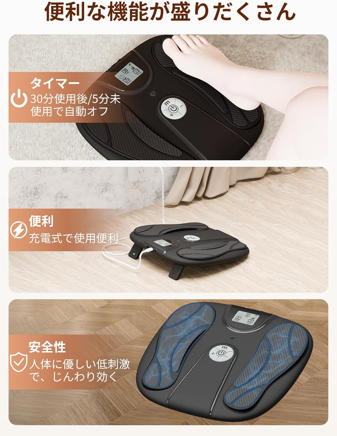 Monons EMS Foot Care, 10 Modes/50 Intensity Levels, Foot Training, With Remote Control, Rechargeable, Foot Relax, Foot Care, Time Function, Auto Off, Unisex, Foot Point, Portable, Convenient Foot