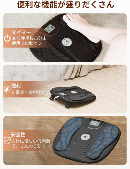 Monons EMS Foot Care, 10 Modes/50 Intensity Levels, Foot Training, With Remote Control, Rechargeable, Foot Relax, Foot Care, Time Function, Auto Off, Unisex, Foot Point, Portable, Convenient Foot