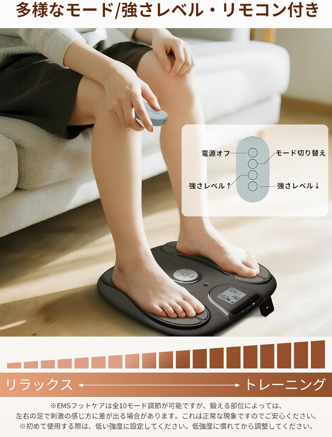Monons EMS Foot Care, 10 Modes/50 Intensity Levels, Foot Training, With Remote Control, Rechargeable, Foot Relax, Foot Care, Time Function, Auto Off, Unisex, Foot Point, Portable, Convenient Foot