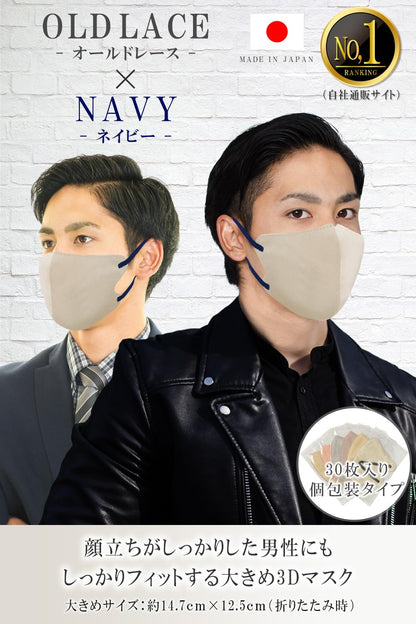 TJ TRAD JAPAN Motorcycle Face Mask, Large, Made in Japan, Non-woven Fabric