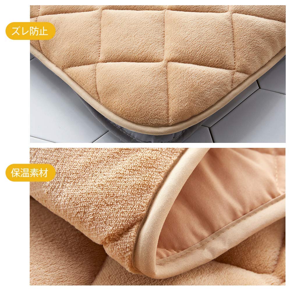 Kumori Bed/Mattress Pad, Extra Warming, Flannel Microfiber, Antibacterial, Odor/Mite Resistant, Fully Washable, Fall/Winter Blanket Pad, Sheets (Semi Double, 47.2 x 78.7 inches (120 x 200 cm), Gray)