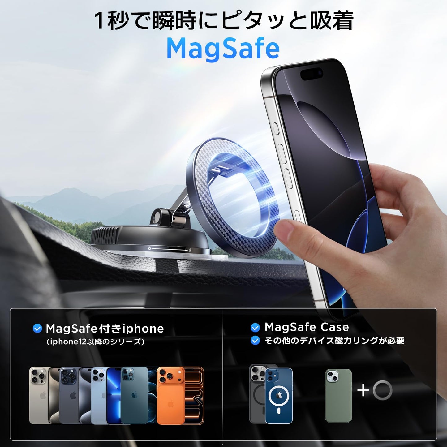 Smart Phone Holder, Car Magnet, Powerful Combination of Vacuum Suction Cup + Magnetic Power, Stability, Mag-safe, 24 x N55 Magnets, Super Car Supplies, In-Car Smartphone Holder, Multi-Angle Freely