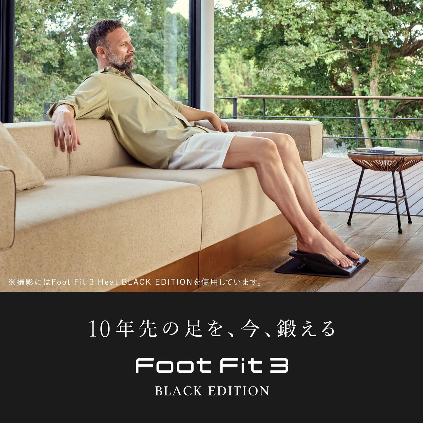 シックスパッド フットフィット/SIXPAD Foot Fit + 公式ショッパー