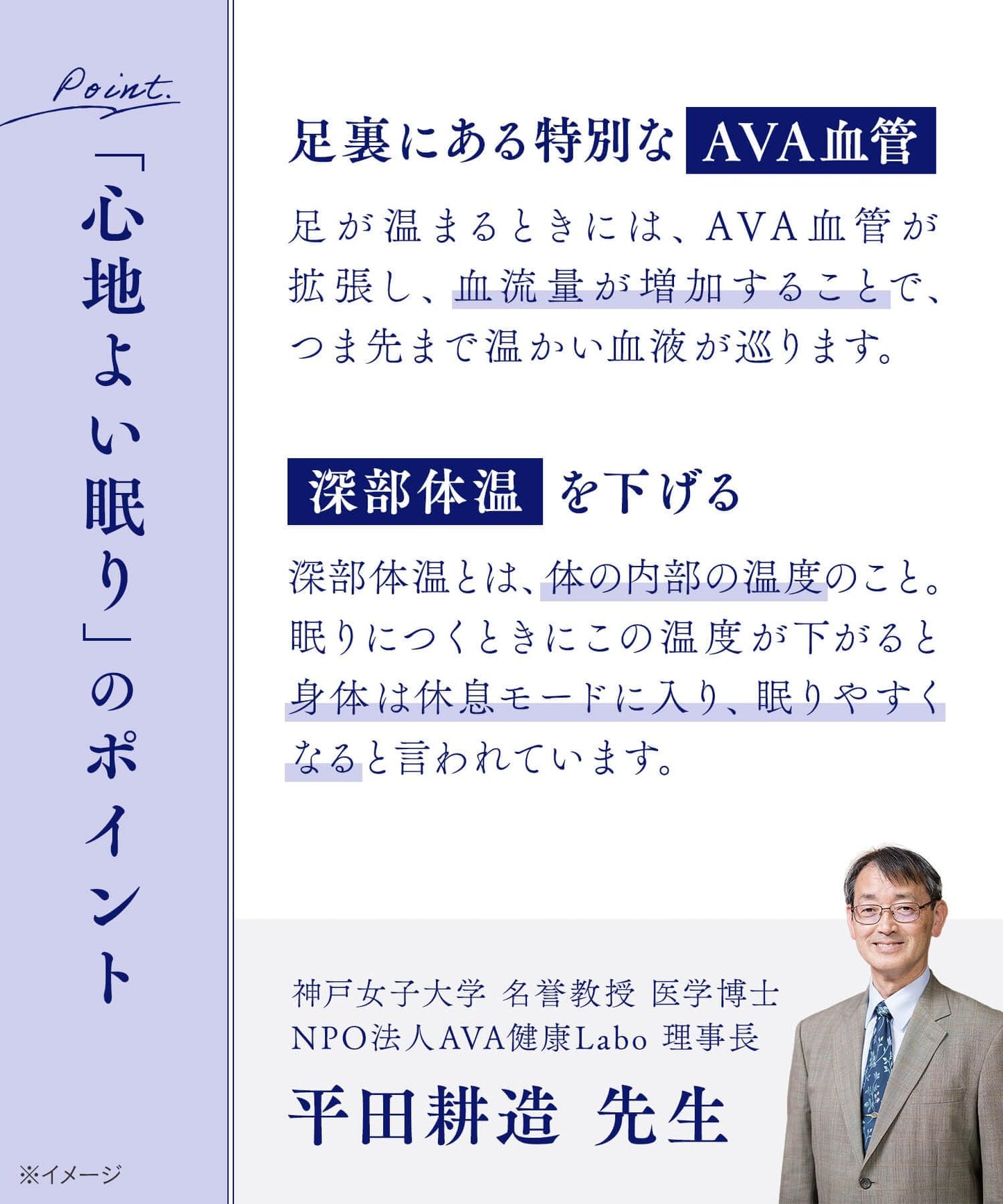 Okamoto 938-994 Women's Socks Supplement, Just Like Kotatsu for Sleeping, Leg Warmer, Sleep Switch