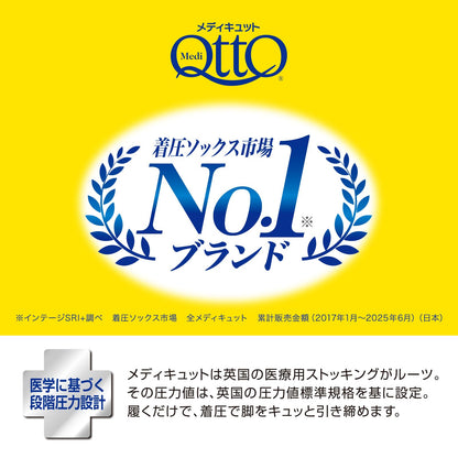 Medicut Compression Socks, Works While you Sleep, Short, M, Comes with Bonus Item