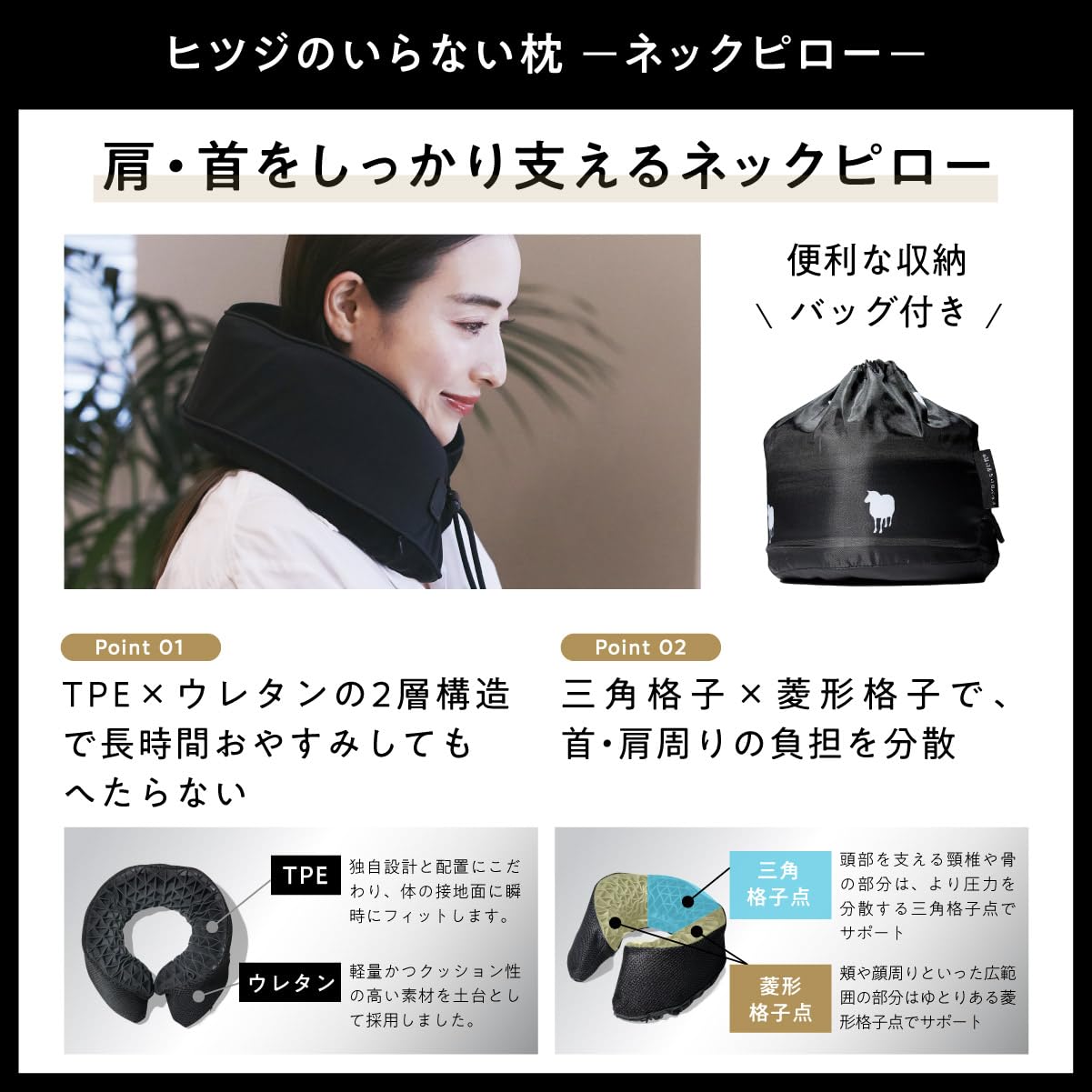 Sun No Counting Sheep Pillow, 20.5 x 13.4 x 3.1 / 3.9 inches (520 x 340 x 80 / 100 mm) (L x W x H [bottom / top])