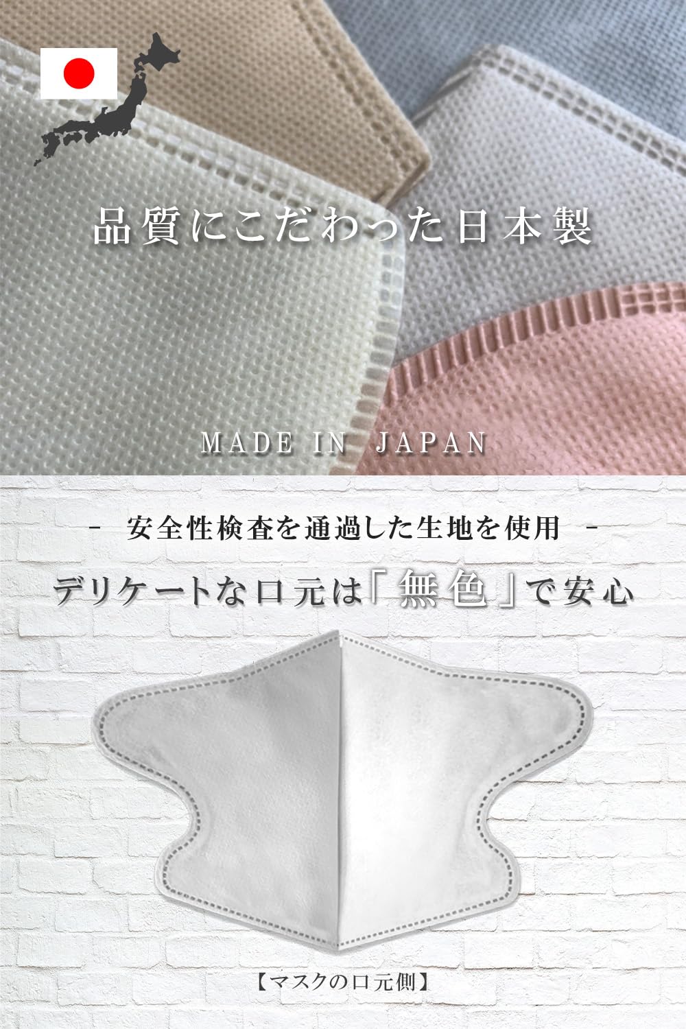 TJ TRAD JAPAN Motorcycle Face Mask, Large, Made in Japan, Non-woven Fabric