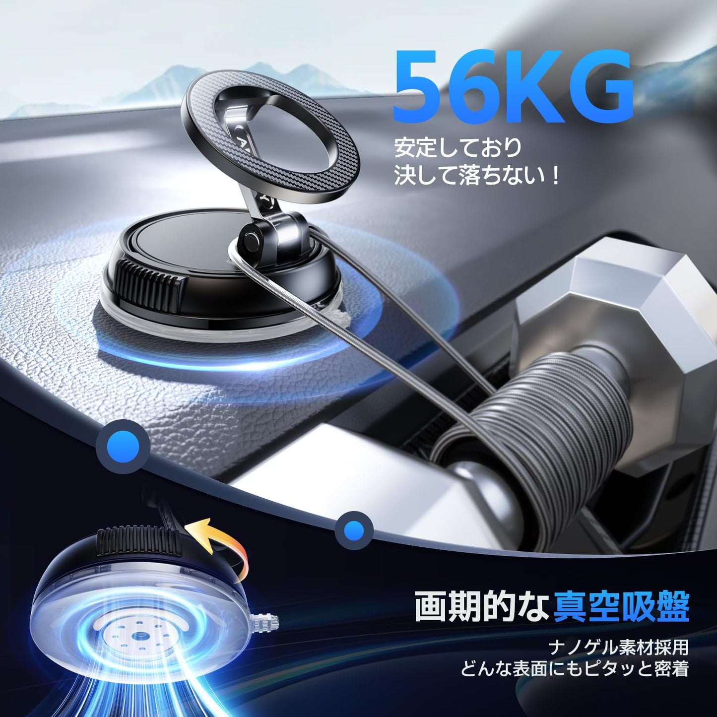 Smart Phone Holder, Car Magnet, Powerful Combination of Vacuum Suction Cup + Magnetic Power, Stability, Mag-safe, 24 x N55 Magnets, Super Car Supplies, In-Car Smartphone Holder, Multi-Angle Freely