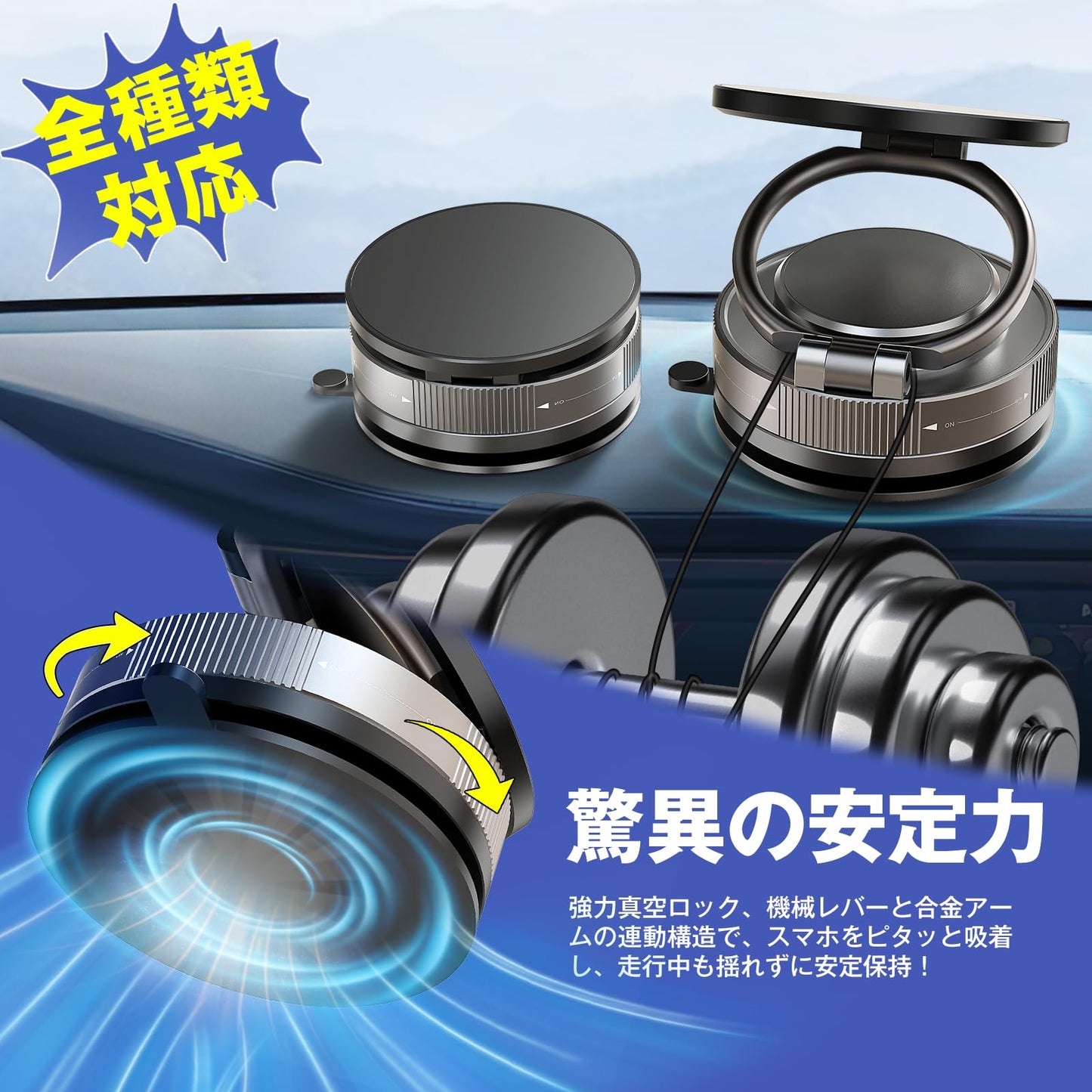 Smartphone Holder, Car Magnet, 2025 Magsafe Holder, 360° Adjustable, Vacuum Suction Cup + Super Strong Magnetic Force, N55 Magnet, Car Accessories, Premium Alloy Material, Car Use, One-Handed