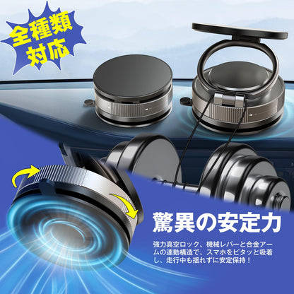 Smartphone Holder, Car Magnet, 2025 Magsafe Holder, 360° Adjustable, Vacuum Suction Cup + Super Strong Magnetic Force, N55 Magnet, Car Accessories, Premium Alloy Material, Car Use, One-Handed