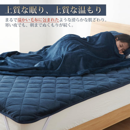 Kumori Bed/Mattress Pad, Extra Warming, Flannel Microfiber, Antibacterial, Odor/Mite Resistant, Fully Washable, Fall/Winter Blanket Pad, Sheets (Semi Double, 47.2 x 78.7 inches (120 x 200 cm), Gray)