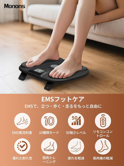 Monons EMS Foot Care, 10 Modes/50 Intensity Levels, Foot Training, With Remote Control, Rechargeable, Foot Relax, Foot Care, Time Function, Auto Off, Unisex, Foot Point, Portable, Convenient Foot