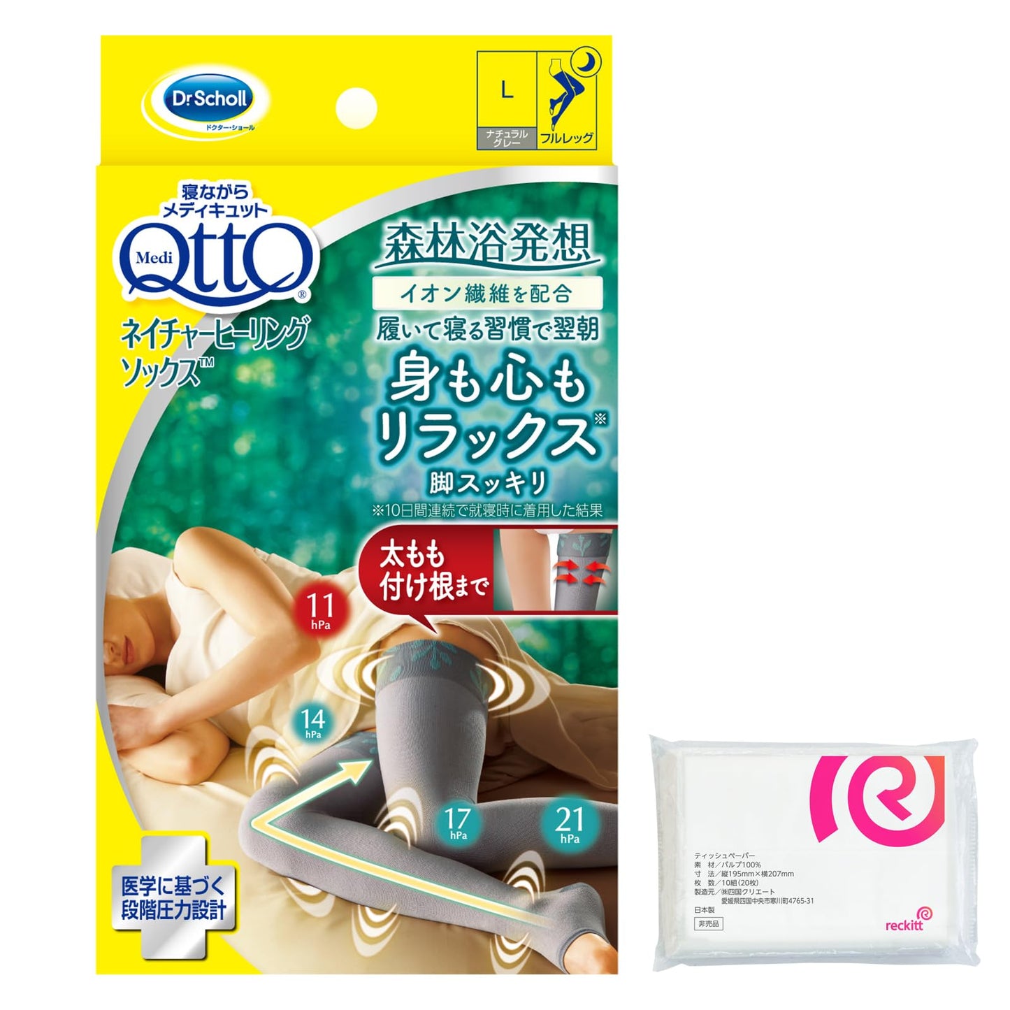 Medikutto Compression Socks, Full Leg, Thigh EX, High Pressure Type, M + Bonus