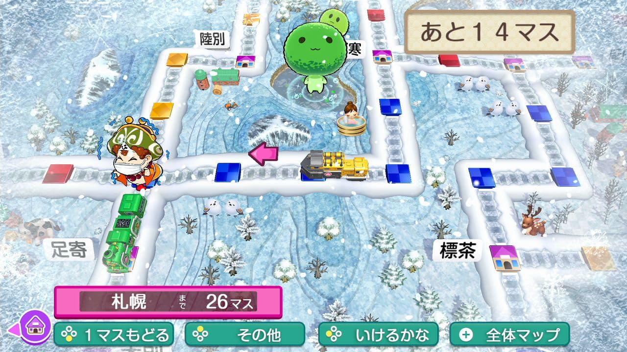 桃太郎電鉄2 ~あなたの町も きっとある~ 東日本編+西日本編【メーカー特典あり】 オリジナル列車 「東日本グルメ号」、オリジナル列車 「西日本グルメ号」DLCコードチラシ 同梱