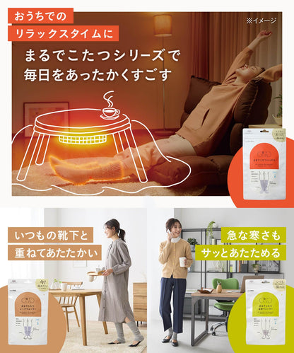 Okamoto 532-995 Socks Supplement, Kotatsu Socks, Warm, Cold Protection, Winter, Cold Protection, Room Socks,