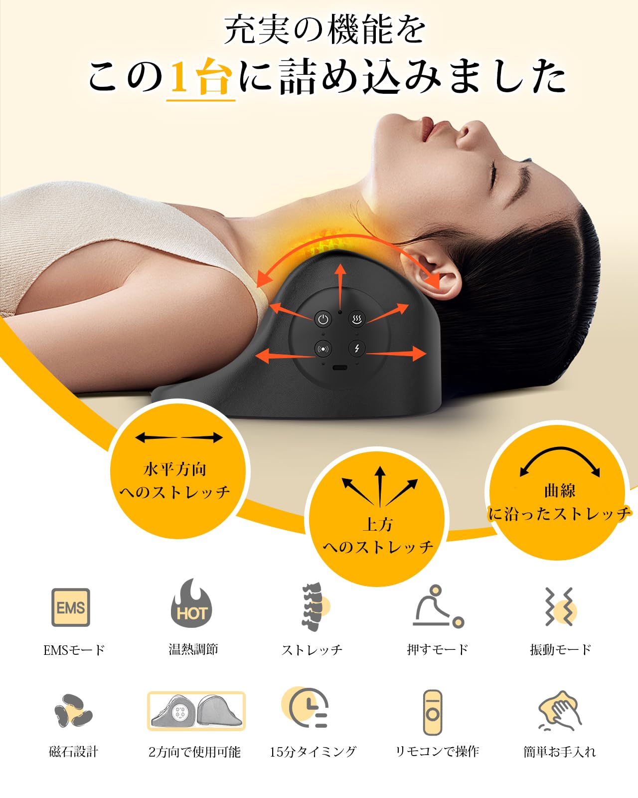 iNZEE Multifunctional Neck Shoulder Pillow, Relaxing (Heat, Vibration, EMS), 3 in 1, Super Function, 3 Levels of Intensity Adjustment, Neck Stretching, Pillow, 15 Minutes a Day, Neck Care, Neck