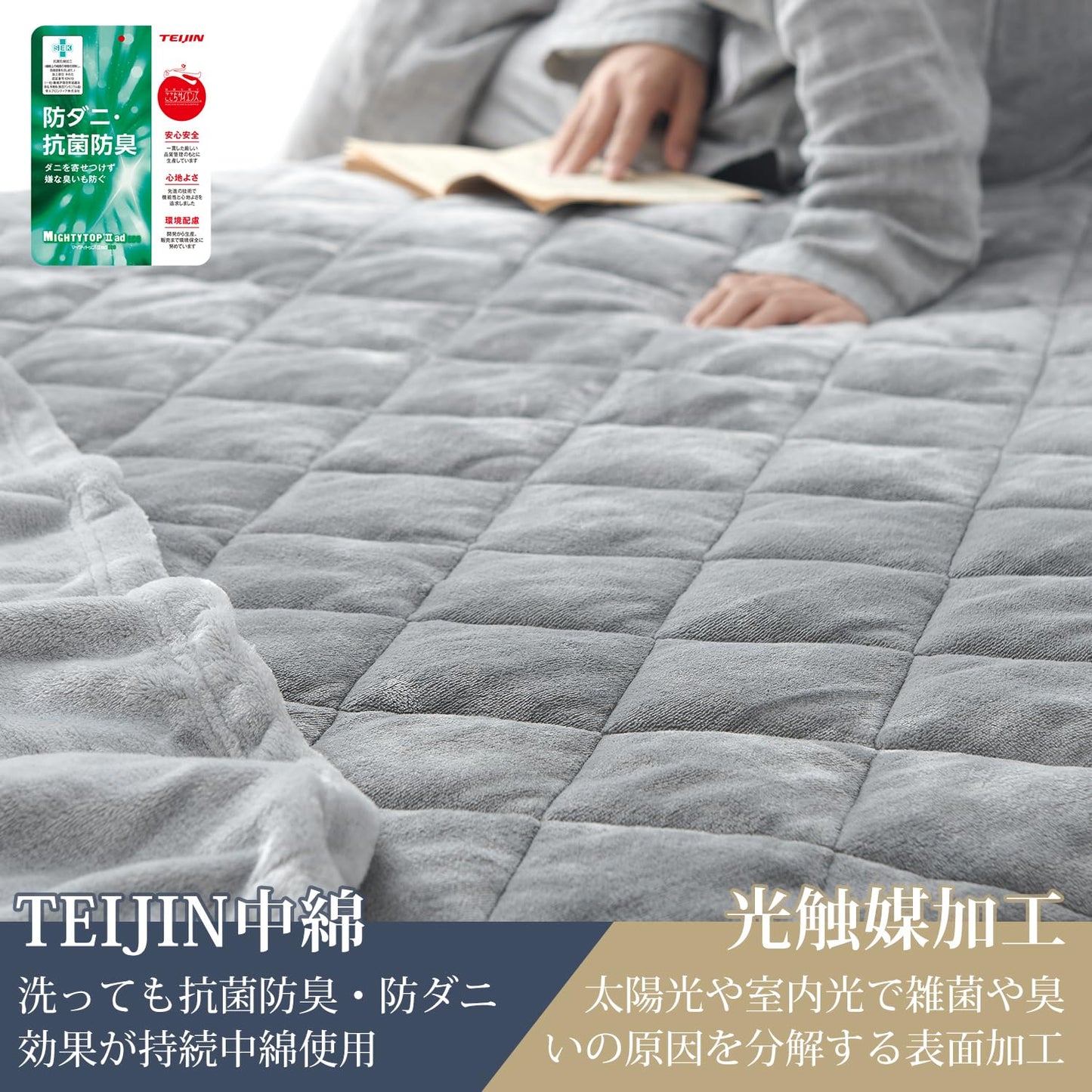 Kumori Bed/Mattress Pad, Extra Warming, Flannel Microfiber, Antibacterial, Odor/Mite Resistant, Fully Washable, Fall/Winter Blanket Pad, Sheets (Semi Double, 47.2 x 78.7 inches (120 x 200 cm), Gray)