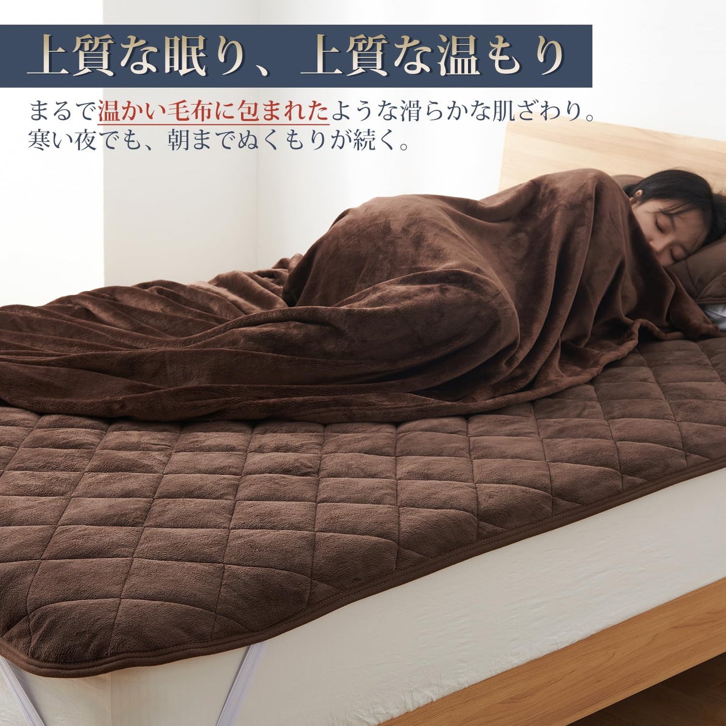 Kumori Bed/Mattress Pad, Extra Warming, Flannel Microfiber, Antibacterial, Odor/Mite Resistant, Fully Washable, Fall/Winter Blanket Pad, Sheets (Semi Double, 47.2 x 78.7 inches (120 x 200 cm), Gray)