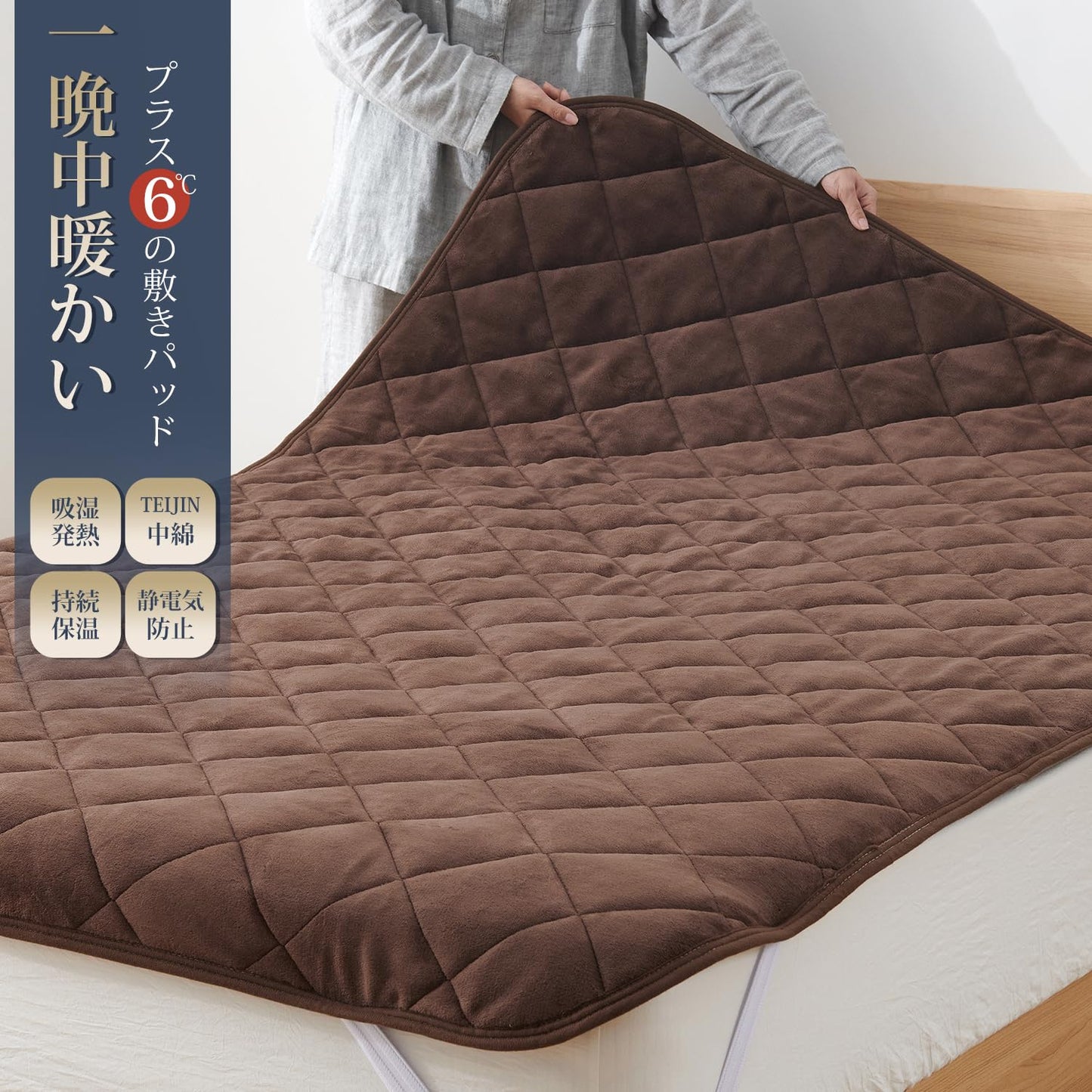 Kumori Bed/Mattress Pad, Extra Warming, Flannel Microfiber, Antibacterial, Odor/Mite Resistant, Fully Washable, Fall/Winter Blanket Pad, Sheets (Semi Double, 47.2 x 78.7 inches (120 x 200 cm), Gray)