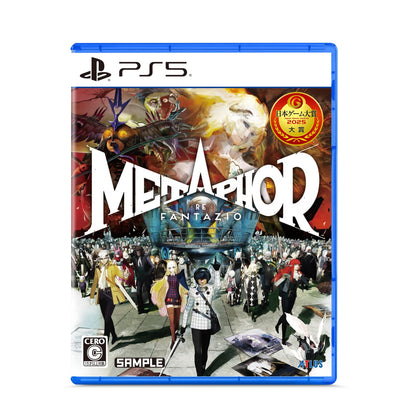 PlayStation 5 デジタル・エディション日本語専用モデル + ディスクドライブ + Call of Duty(R): Black Ops7 セット