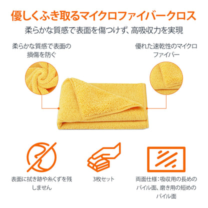 Amazon Basics Microfiber Cleaning Cloths, Thin, Car Wash Wipes, 24 Pack, Blue, White, Yellow, 15.7 x 11.8 inches (40 x 30 cm)