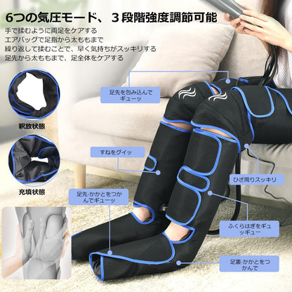 SENPPLE Industry’s First Foot Care, Forefoot, Thigh, Calf, EMS Air Pressure, Heat, 6 Modes, 3 Intensity, 3 Temperature Settings, Sole of Feet, Knee Heater Function, Leg Relaxer, After Standing