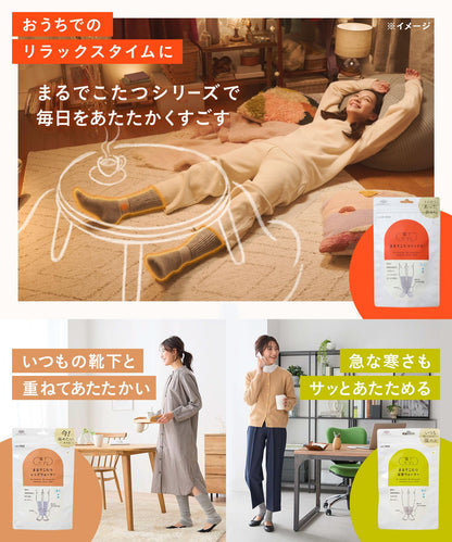 Okamoto 532-995 Socks Supplement, Kotatsu Socks, Warm, Cold Protection, Winter, Cold Protection, Room Socks,