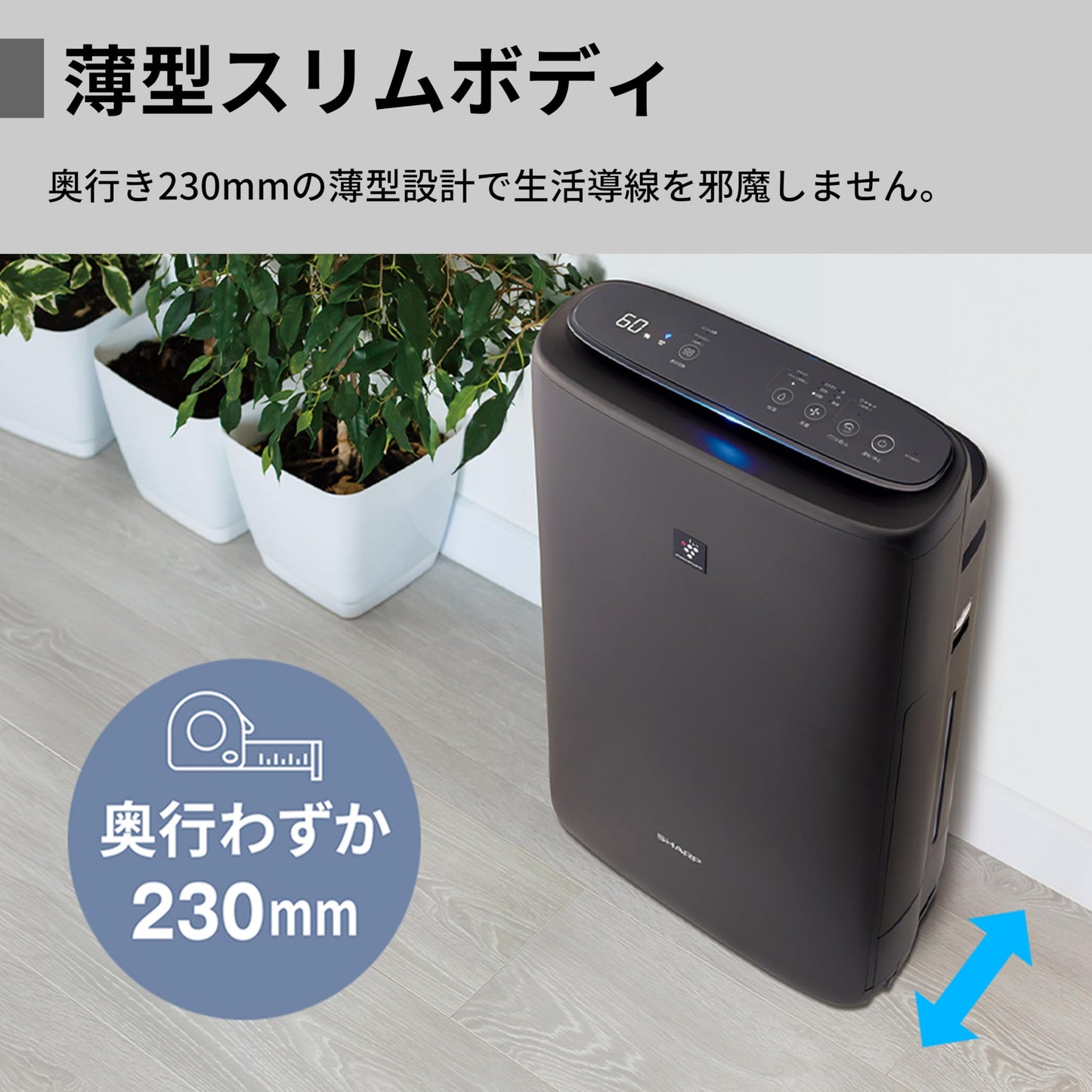 Sharp Air Purifier KC-S50W-W Plasmacluster 7000 Humidification Levitating Virus Pollen Air Purification Recommended Number of Tatami 13 Tatami Amount 16.9 fl oz (500 ml) / h (Amazon.co.jp Limited)