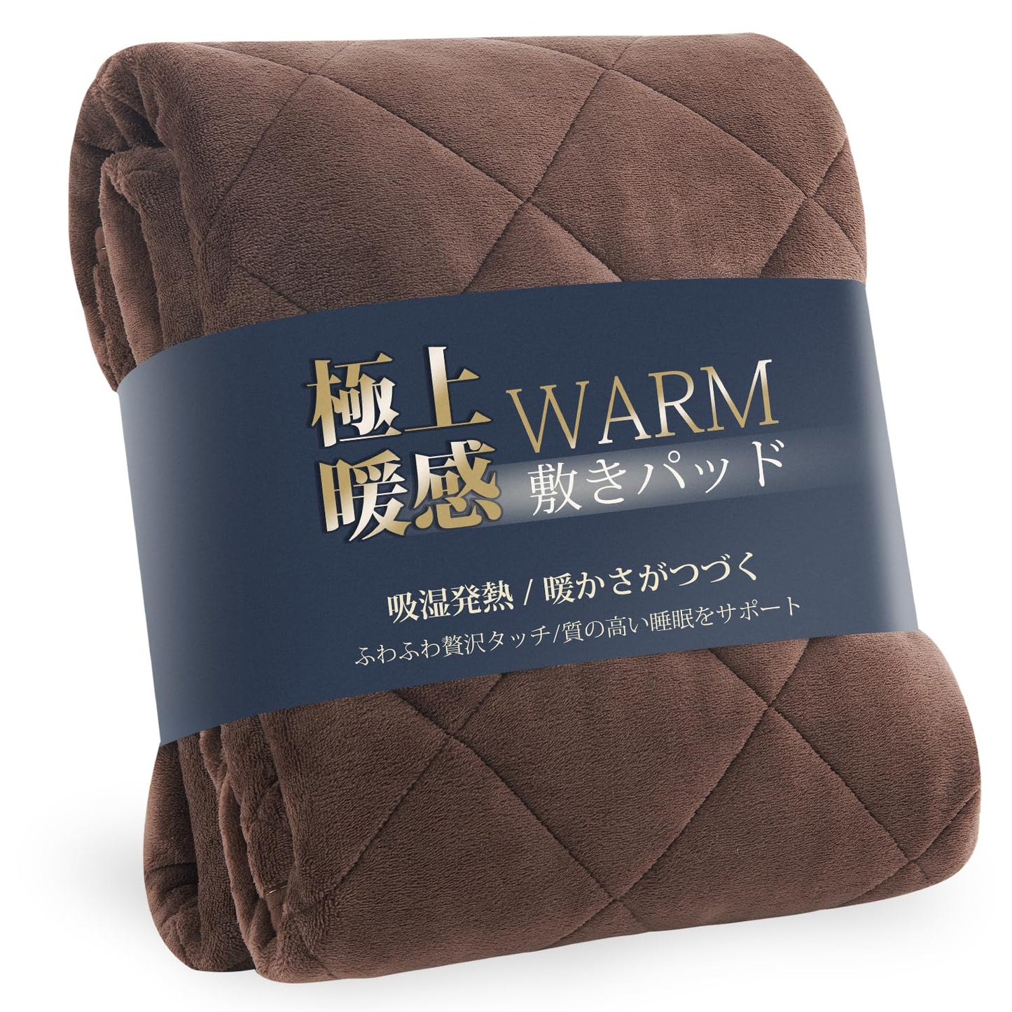 Kumori Bed/Mattress Pad, Extra Warming, Flannel Microfiber, Antibacterial, Odor/Mite Resistant, Fully Washable, Fall/Winter Blanket Pad, Sheets (Semi Double, 47.2 x 78.7 inches (120 x 200 cm), Gray)