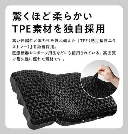 Sun No Counting Sheep Pillow, 20.5 x 13.4 x 3.1 / 3.9 inches (520 x 340 x 80 / 100 mm) (L x W x H [bottom / top])