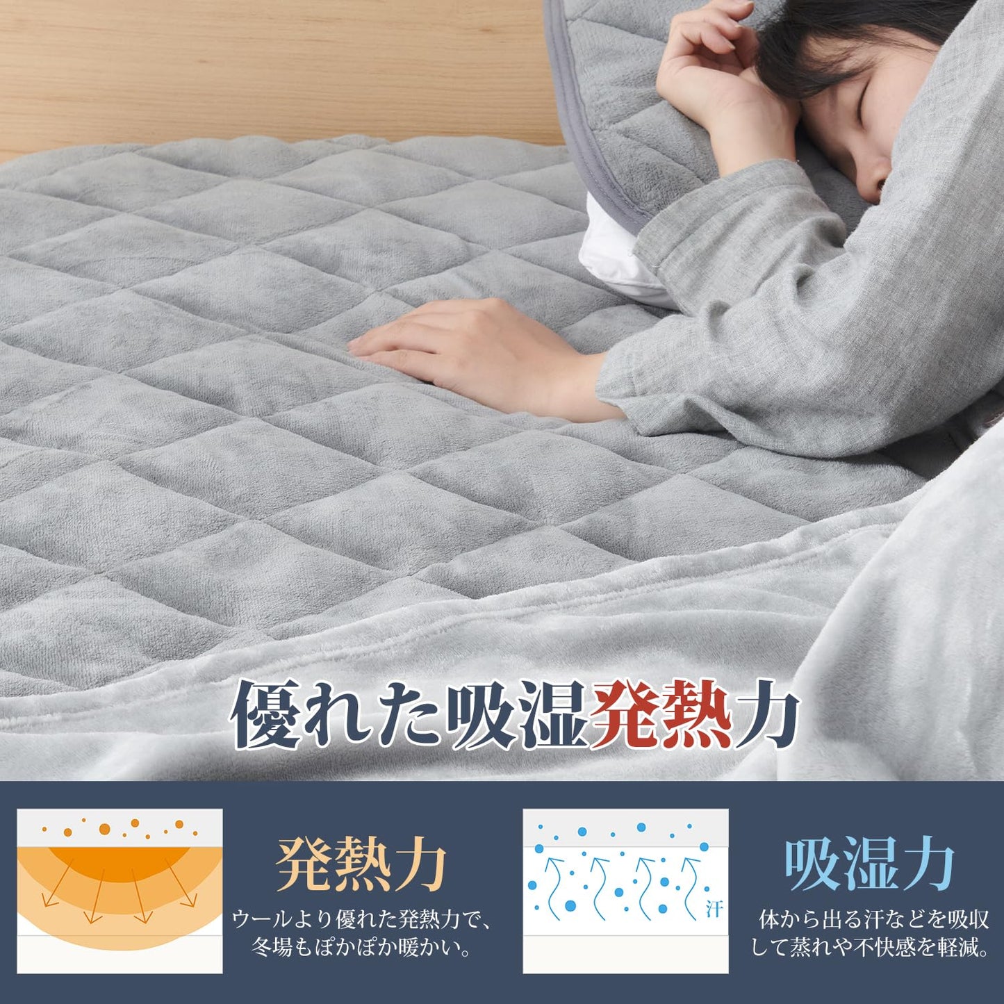 Kumori Bed/Mattress Pad, Extra Warming, Flannel Microfiber, Antibacterial, Odor/Mite Resistant, Fully Washable, Fall/Winter Blanket Pad, Sheets (Semi Double, 47.2 x 78.7 inches (120 x 200 cm), Gray)