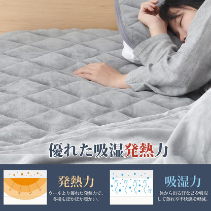 Kumori Bed/Mattress Pad, Extra Warming, Flannel Microfiber, Antibacterial, Odor/Mite Resistant, Fully Washable, Fall/Winter Blanket Pad, Sheets (Semi Double, 47.2 x 78.7 inches (120 x 200 cm), Gray)