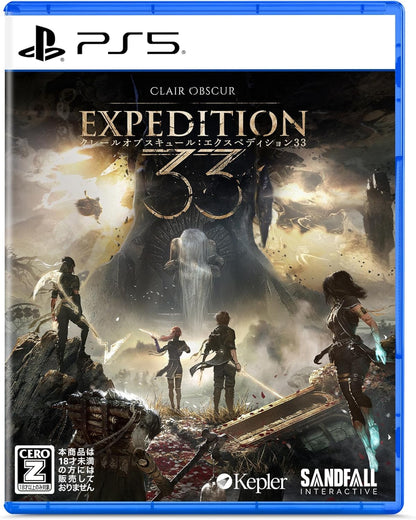 PlayStation 5 デジタル・エディション日本語専用モデル + ディスクドライブ + Call of Duty(R): Black Ops7 セット