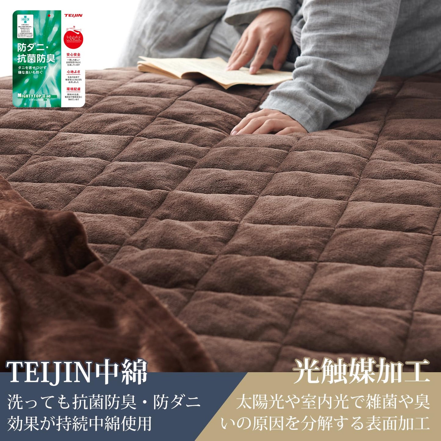 Kumori Bed/Mattress Pad, Extra Warming, Flannel Microfiber, Antibacterial, Odor/Mite Resistant, Fully Washable, Fall/Winter Blanket Pad, Sheets (Semi Double, 47.2 x 78.7 inches (120 x 200 cm), Gray)