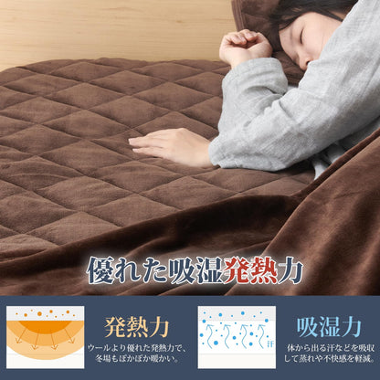 Kumori Bed/Mattress Pad, Extra Warming, Flannel Microfiber, Antibacterial, Odor/Mite Resistant, Fully Washable, Fall/Winter Blanket Pad, Sheets (Semi Double, 47.2 x 78.7 inches (120 x 200 cm), Gray)