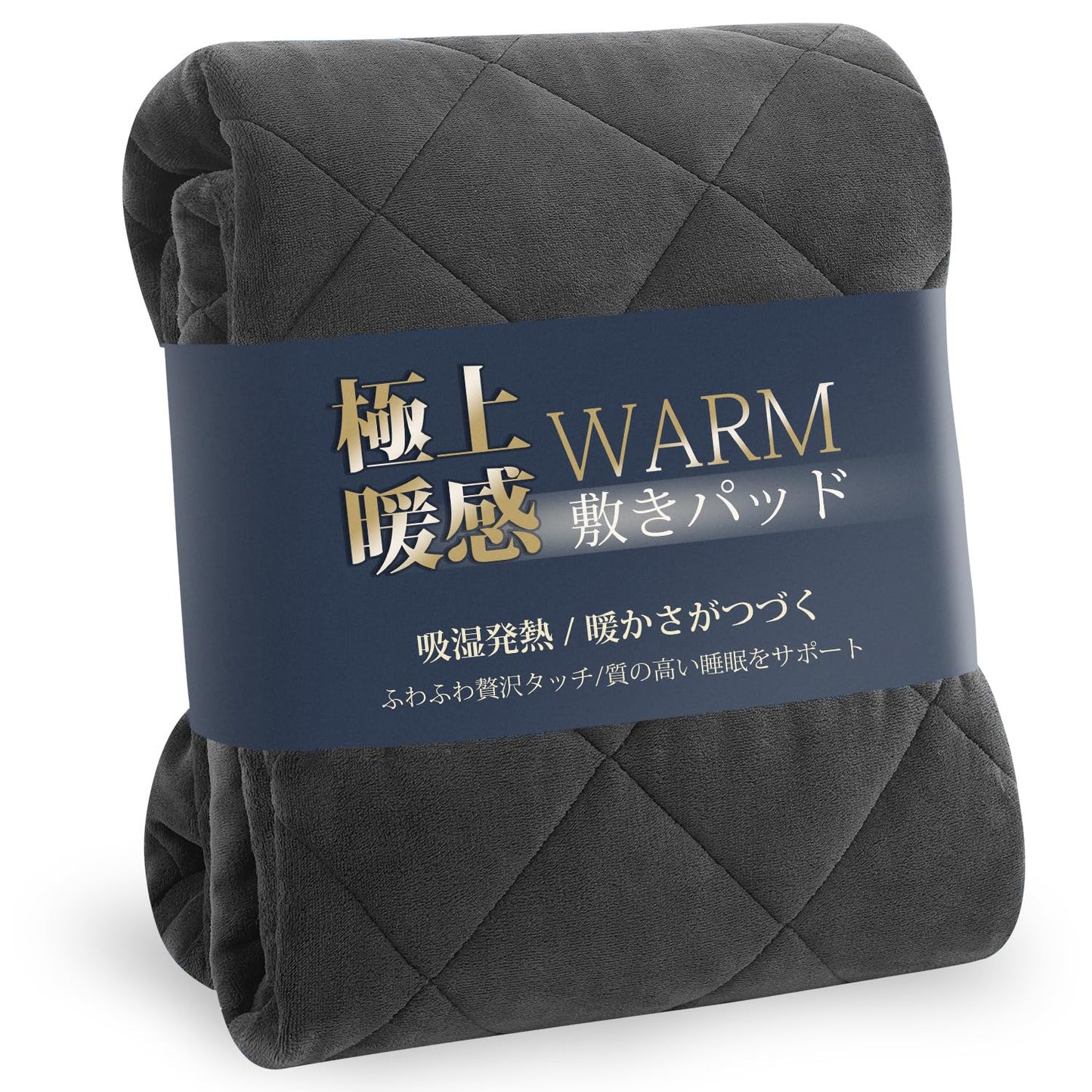 Kumori Bed/Mattress Pad, Extra Warming, Flannel Microfiber, Antibacterial, Odor/Mite Resistant, Fully Washable, Fall/Winter Blanket Pad, Sheets (Semi Double, 47.2 x 78.7 inches (120 x 200 cm), Gray)