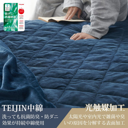 Kumori Bed/Mattress Pad, Extra Warming, Flannel Microfiber, Antibacterial, Odor/Mite Resistant, Fully Washable, Fall/Winter Blanket Pad, Sheets (Semi Double, 47.2 x 78.7 inches (120 x 200 cm), Gray)