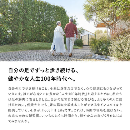 シックスパッド フットフィット/SIXPAD Foot Fit + 公式ショッパー