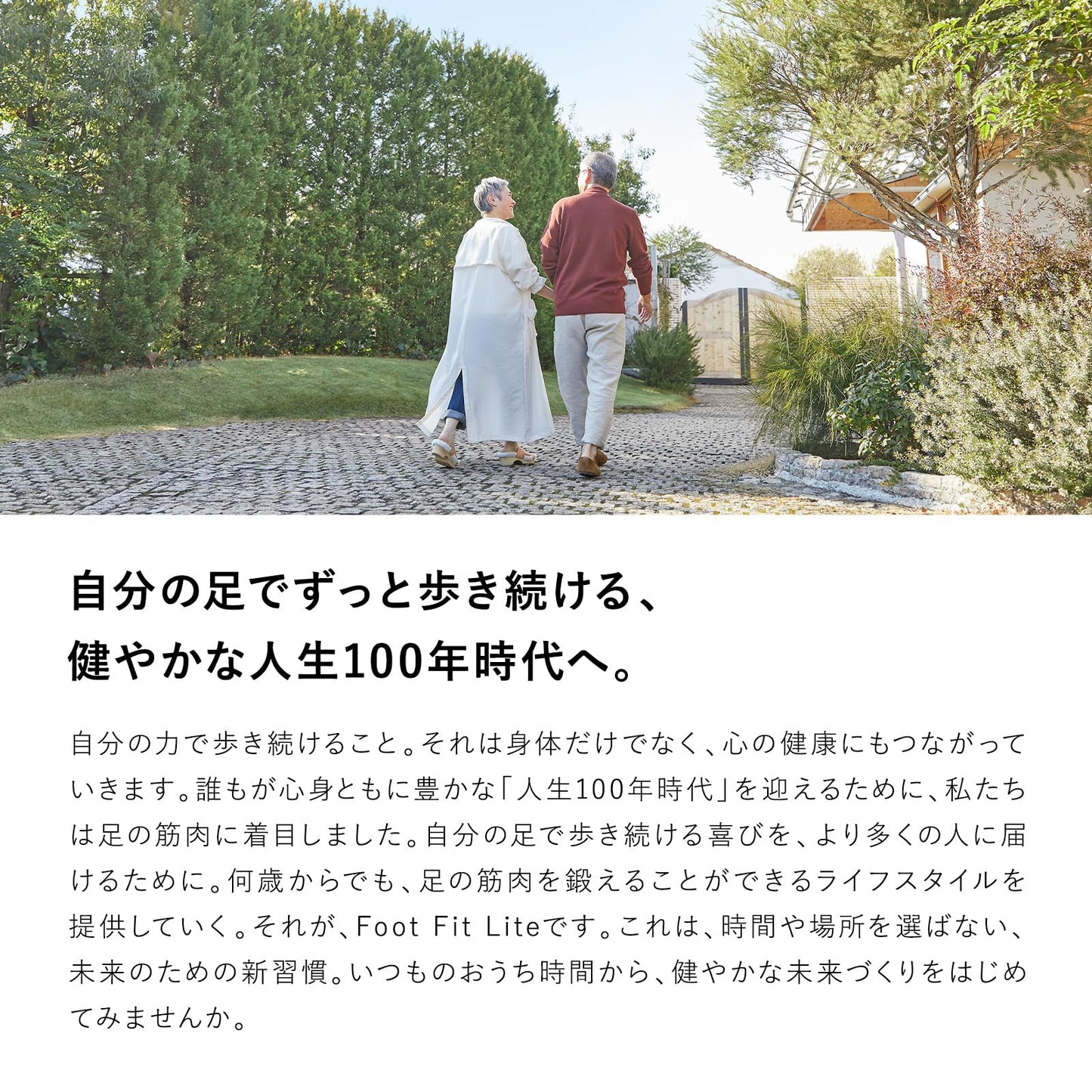 シックスパッド フットフィット/SIXPAD Foot Fit + 公式ショッパー