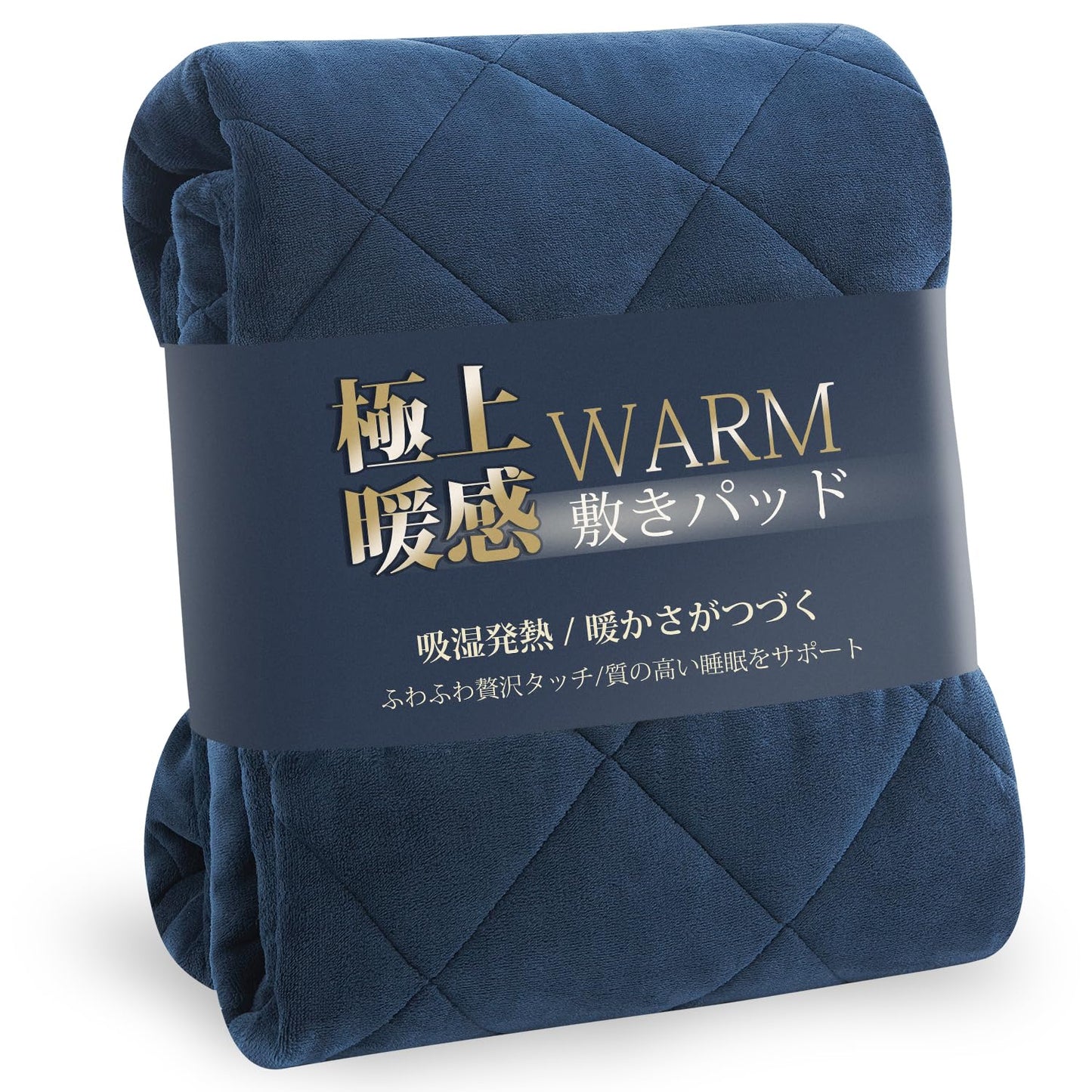 Kumori Bed/Mattress Pad, Extra Warming, Flannel Microfiber, Antibacterial, Odor/Mite Resistant, Fully Washable, Fall/Winter Blanket Pad, Sheets (Semi Double, 47.2 x 78.7 inches (120 x 200 cm), Gray)