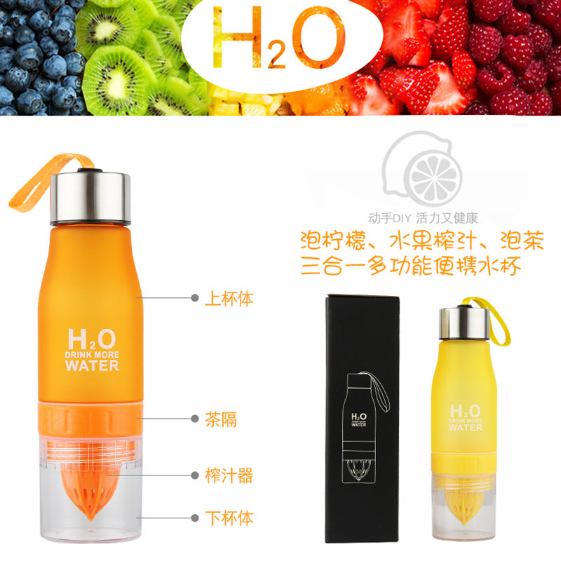 650ml フルーツインフューザーウォーターボトル ギフトにも最適！フルーツ入りドリンクを手軽に楽しめるスポーツボトル