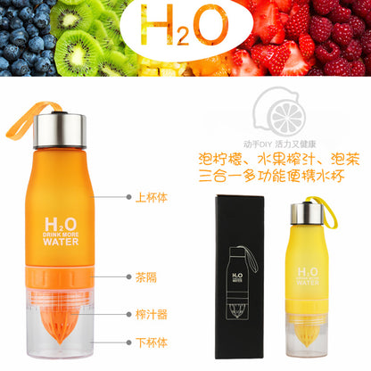 650ml フルーツインフューザーウォーターボトル ギフトにも最適！フルーツ入りドリンクを手軽に楽しめるスポーツボトル