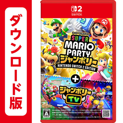 スーパー マリオパーティ ジャンボリー Nintendo Switch 2 Edition ＋ ジャンボリーTV -Switch2