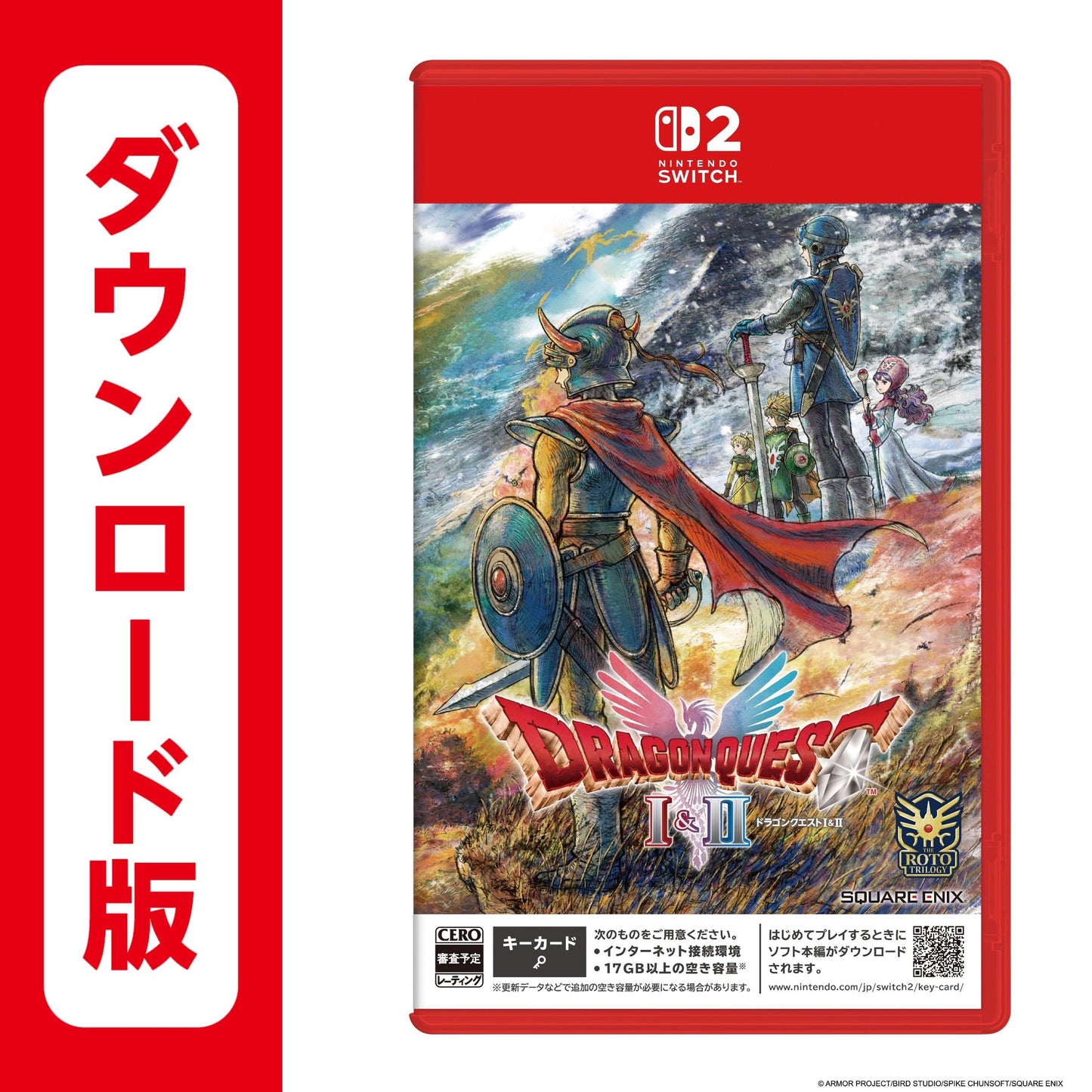 ドラゴンクエストI＆II - Switch