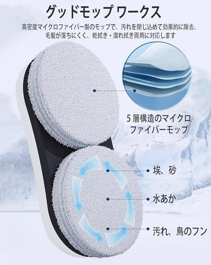 スマート窓掃除ロボット｜自動ガラスクリーナー・強力吸着・知能ナビ搭載