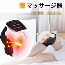 🦵✨ 充電式ひざマッサージャー – あなたのひざに、極上の癒しを。